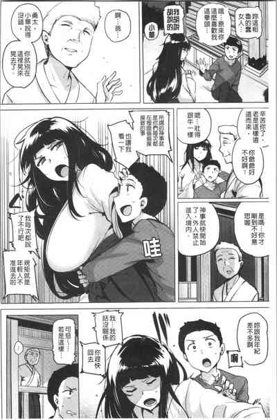第106頁圖