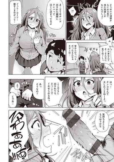第190頁圖