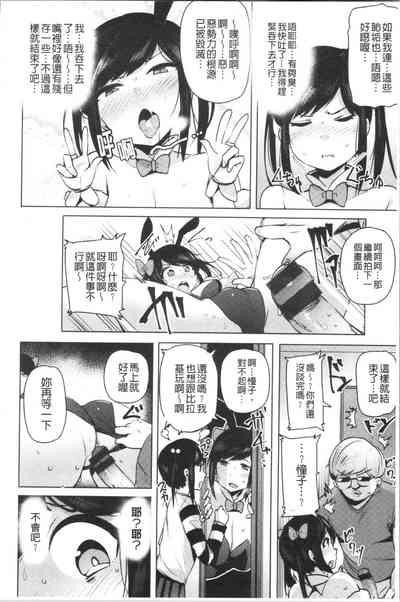第66頁圖