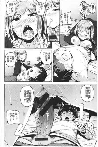 第82頁圖