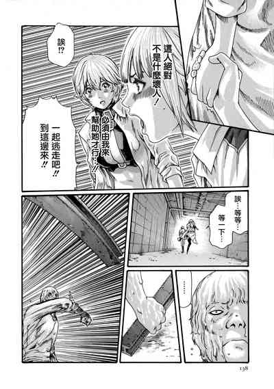 第138頁圖