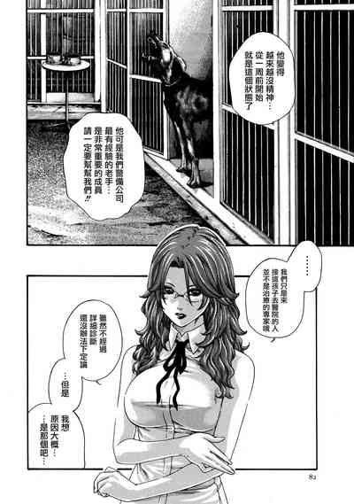 第82頁圖