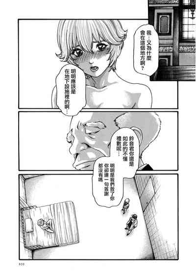 第102頁圖