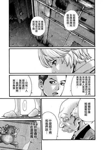 第106頁圖