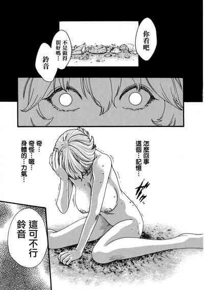 第74頁圖