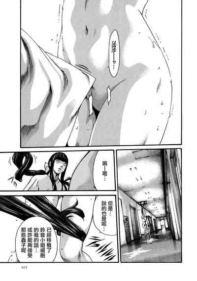 第102頁圖