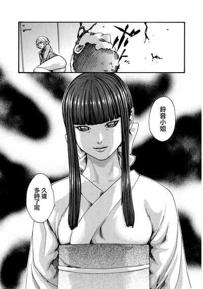 第74頁圖
