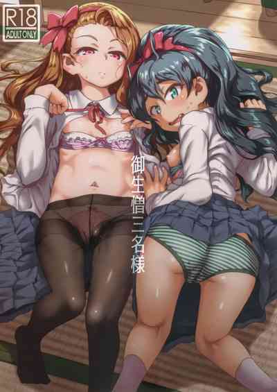第2頁圖