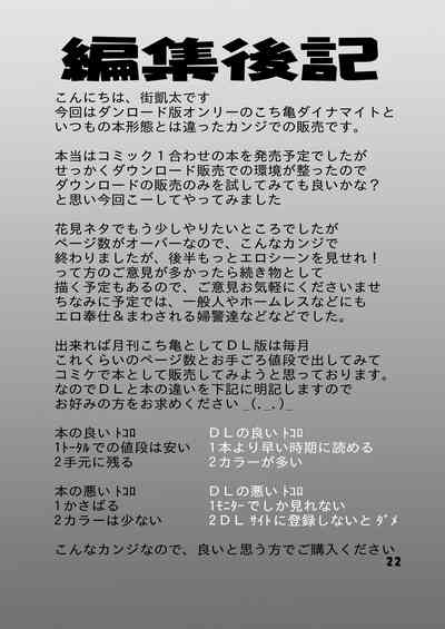 第22頁圖