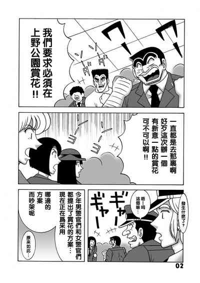 第2頁圖
