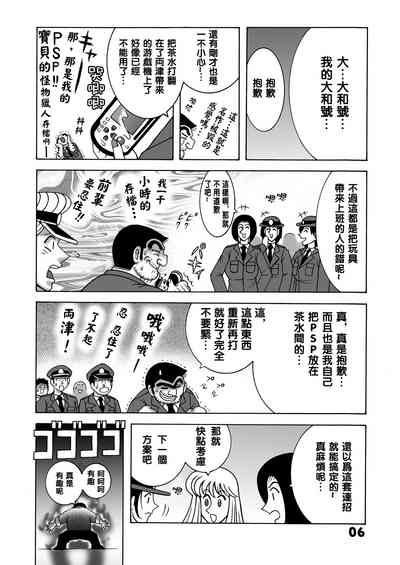 第6頁圖