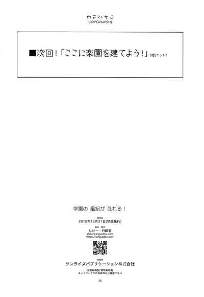 第26頁圖