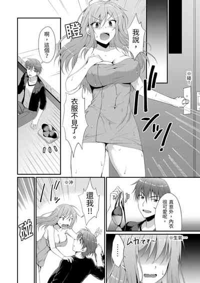 第10頁圖