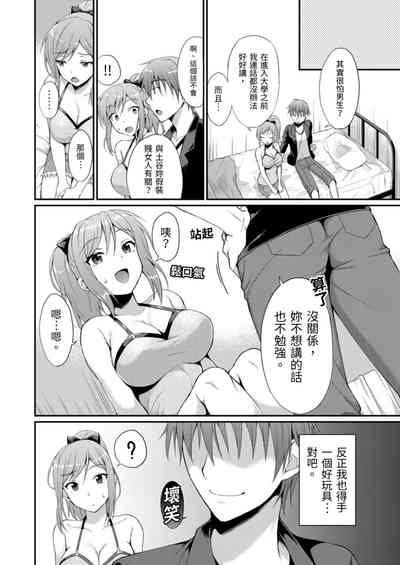 第26頁圖