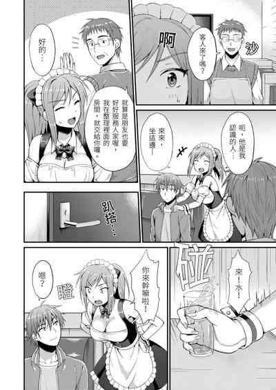 第10页图