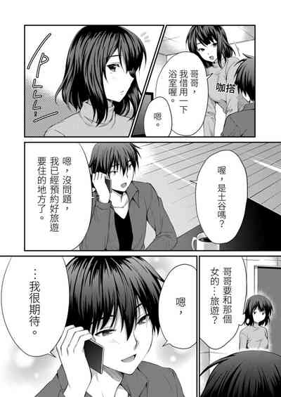 第18页图