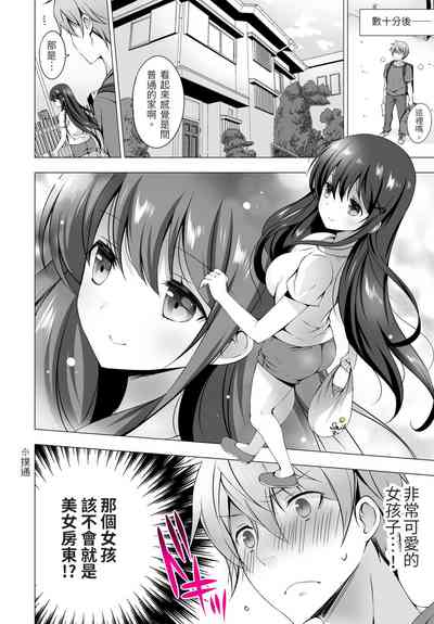 第6页图