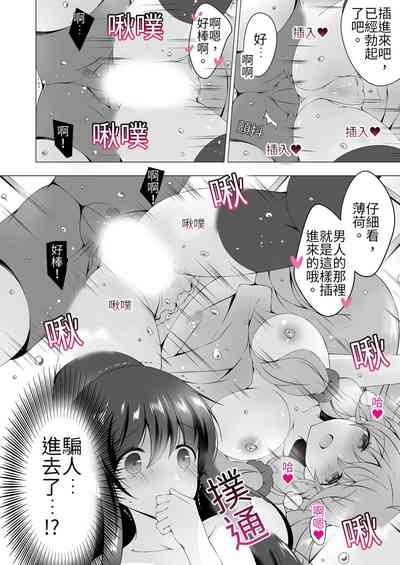第22頁圖