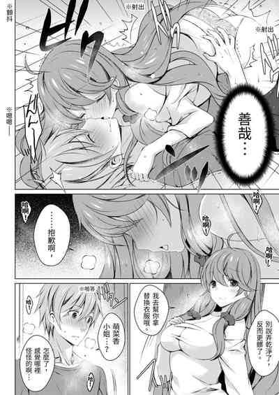 第26页图