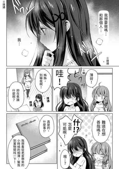 第6页图