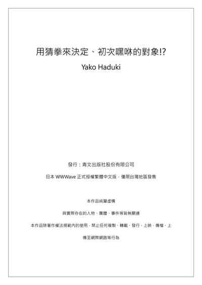 第26頁圖