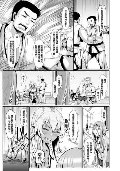 第6页图