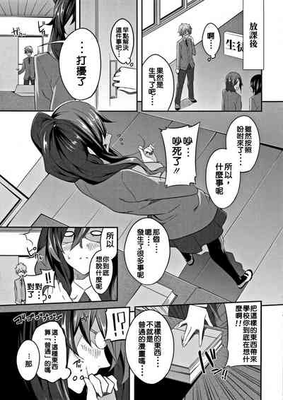 第6頁圖
