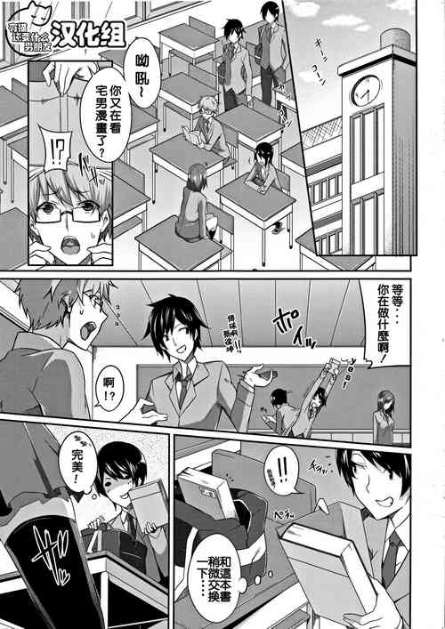 Cross You圖