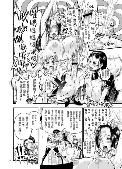 第14頁圖