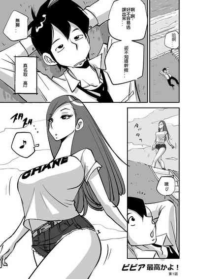 第2页图