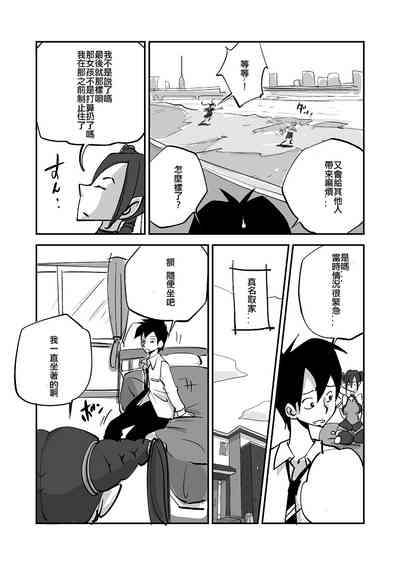 第30页图