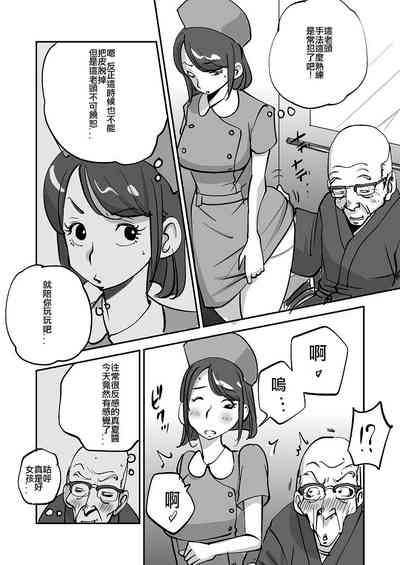 第38页图