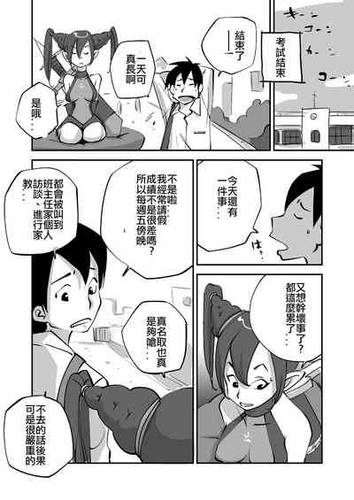 第66页图