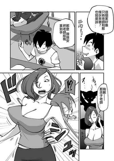 第70页图