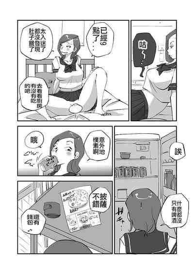 第82页图