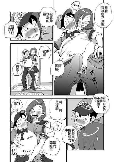第86页图