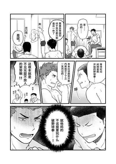 第10頁圖