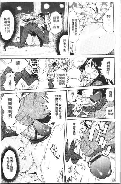 第50頁圖