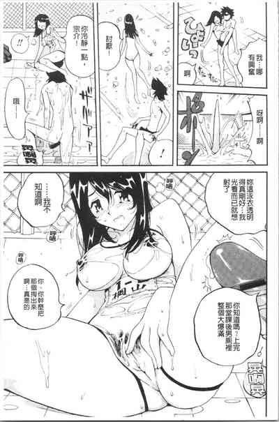第86頁圖