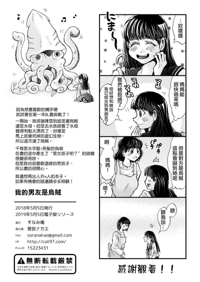 第34頁圖
