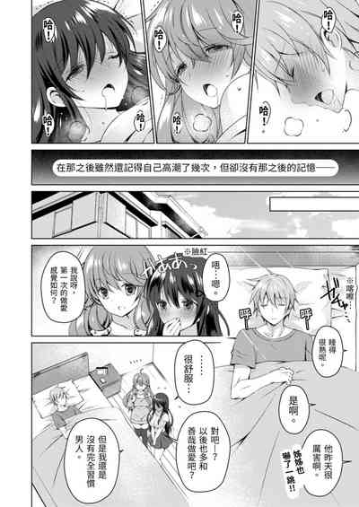 第26頁圖