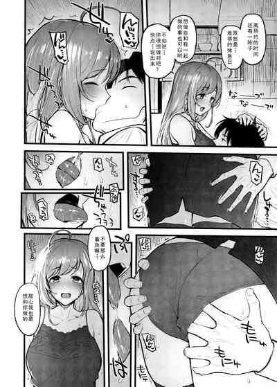 第6頁圖