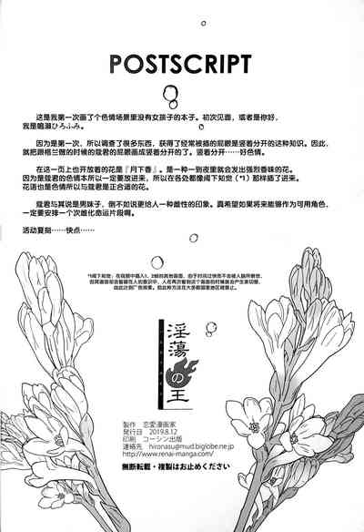 第30頁圖