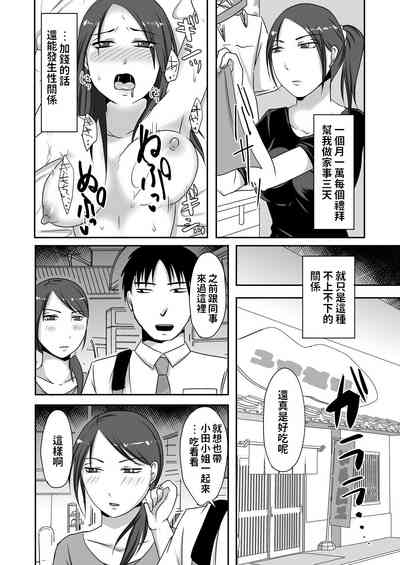 第38页图
