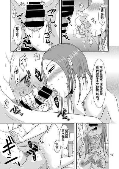 第18页图
