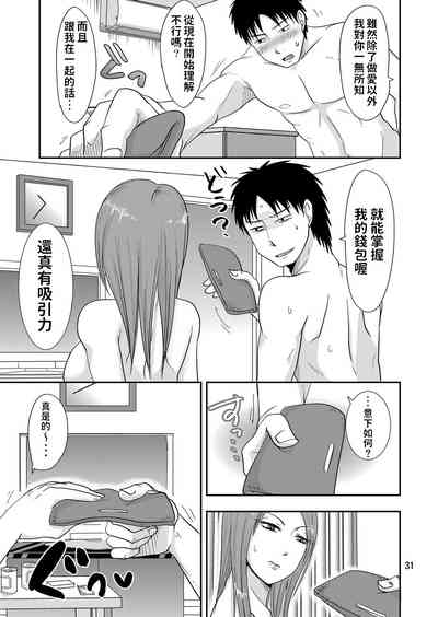 第30页图