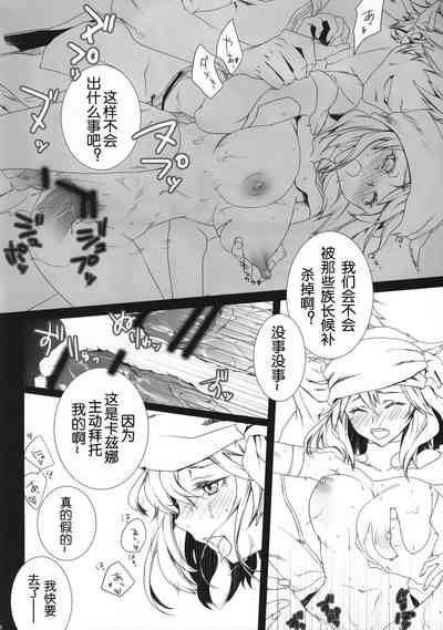 第18頁圖