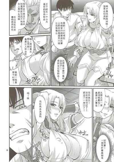 第6页图