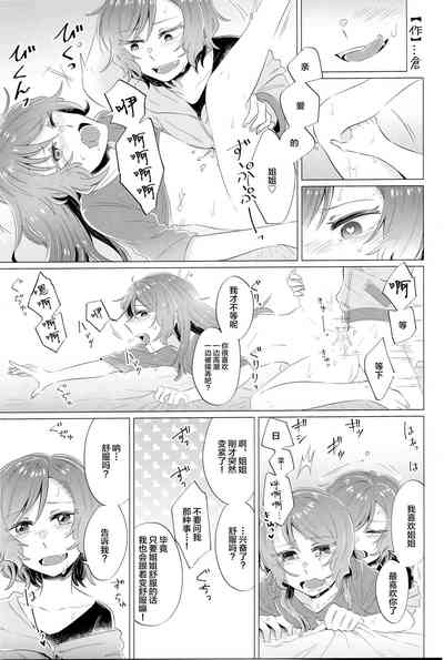 第30頁圖
