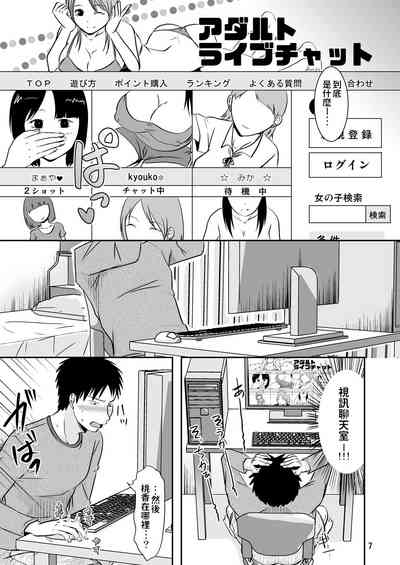 第6頁圖